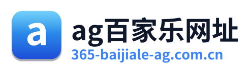 ag百家乐网址 Logo